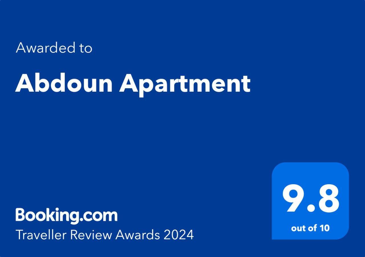 עמאן Abdoun Apartment מראה חיצוני תמונה